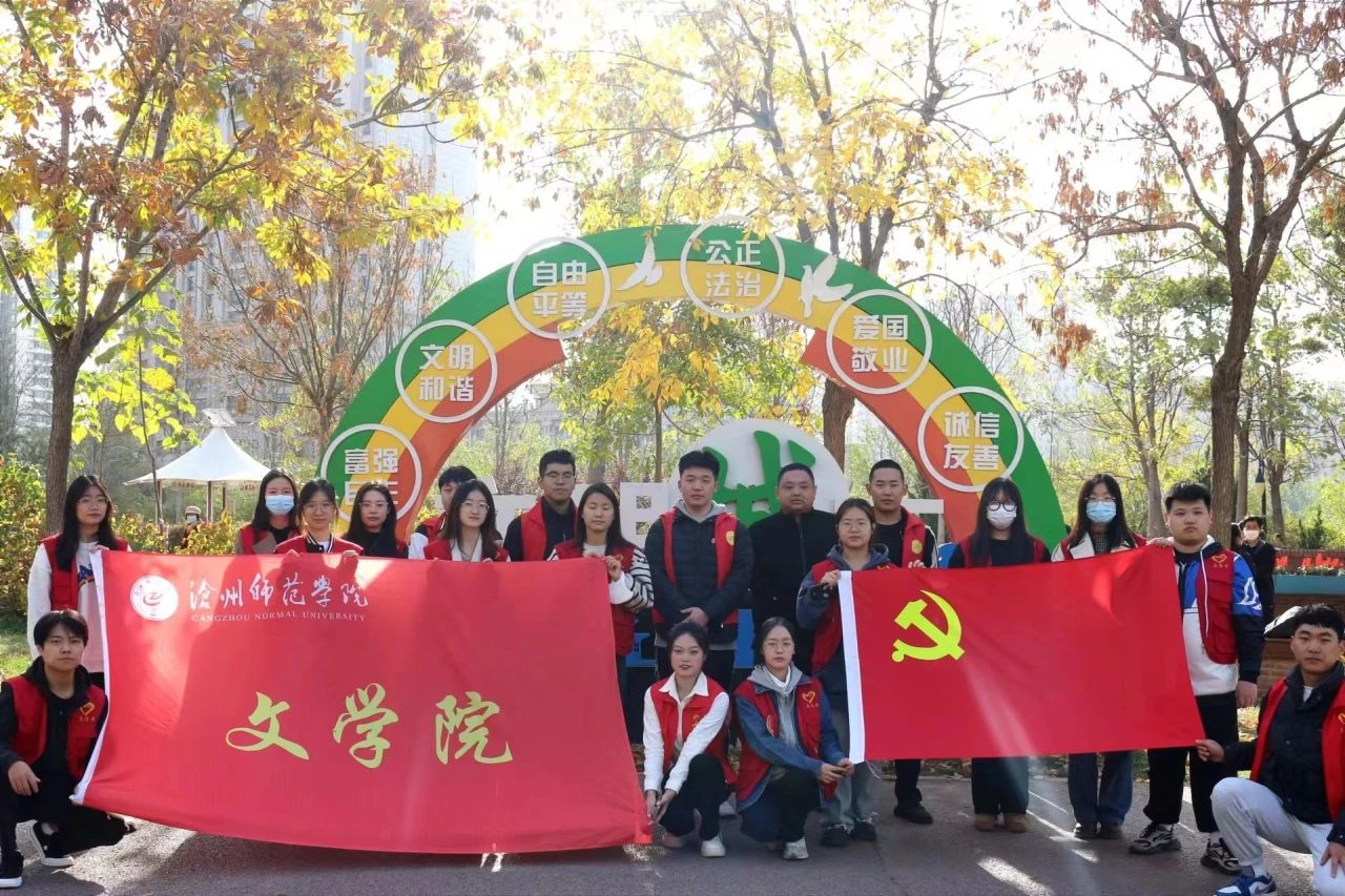 文学院举办“中华优秀传统文化进社区”主题党日活动